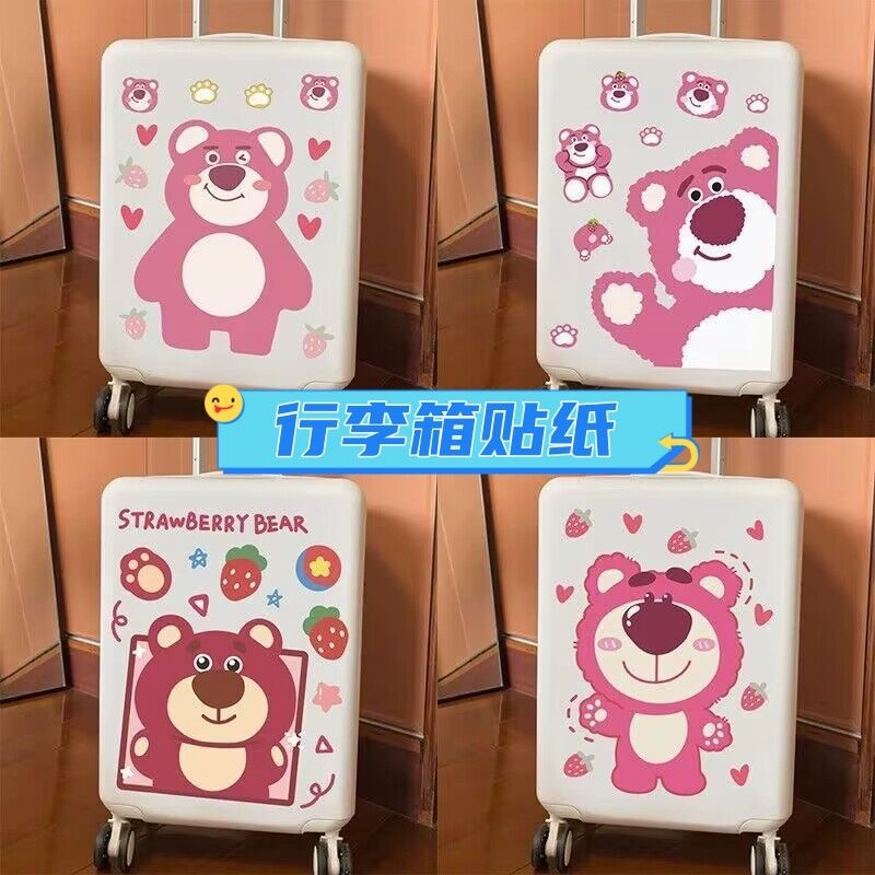 卡通可爱草莓熊贴画玩具总动员行李箱拉杆旅行箱冰箱玻璃装饰贴纸