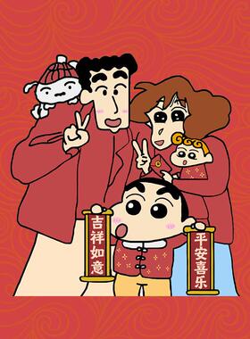 新年吉祥如意服气磁吸贴柜子大门装饰2026喜庆蜡笔小新一家冰箱贴