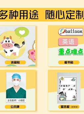 工厂店冰箱贴定制磁性贴照片订制文创个性创意留言板记事本磁贴