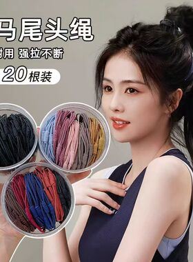 日韩甜美高弹四合一耐用发圈
