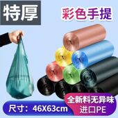 垃圾袋加厚手提式 黑色大号一次性背心袋子家用学生宿舍塑料袋批发