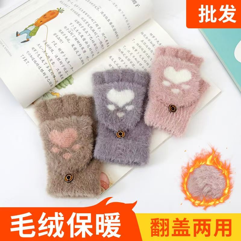 秋冬款保暖加绒加厚翻盖手套