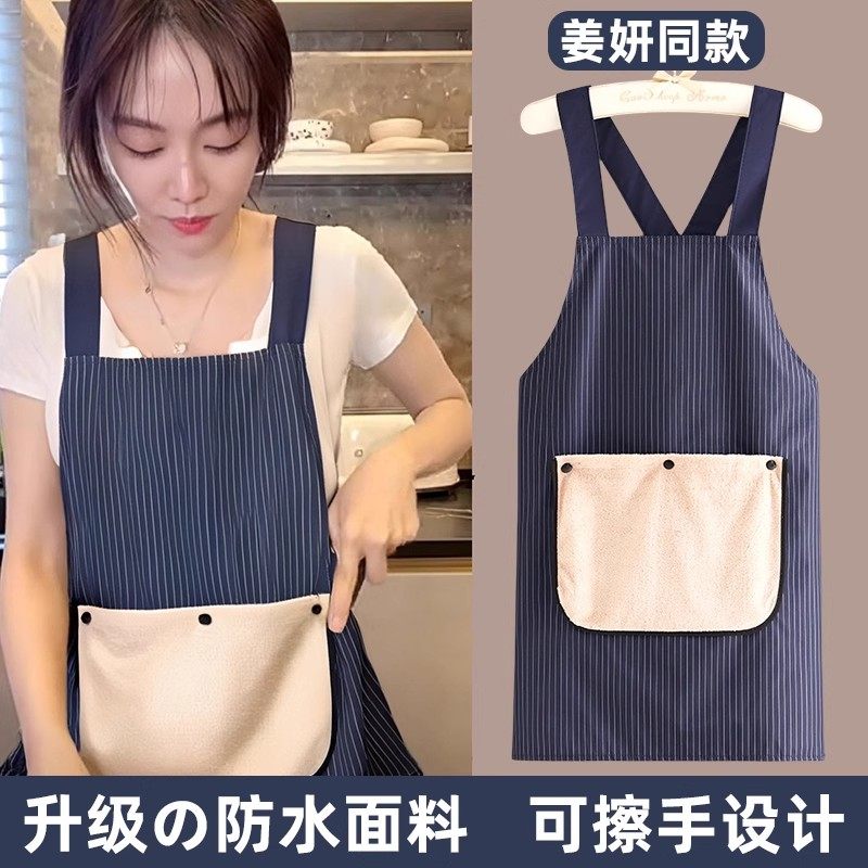 可拆卸加厚擦手巾围裙厨房家用防水防油工作服男女士餐饮耐脏围腰,家庭/个人清洁工具,围裙,淘宝优惠券,粉丝福利购,淘宝优惠卷