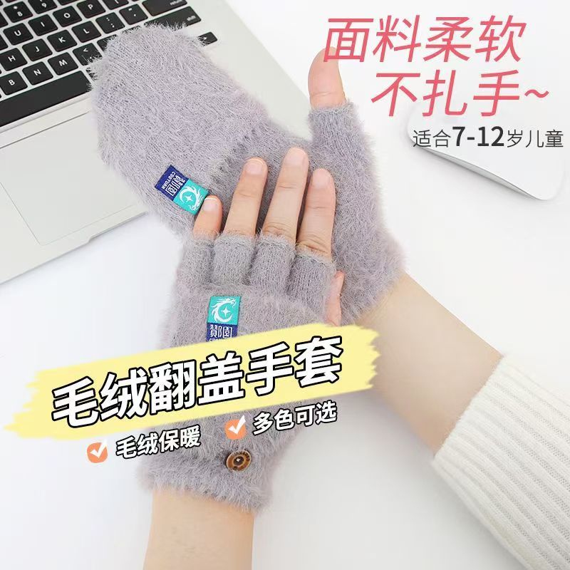 秋冬保暖防寒五指加绒加厚手套图片