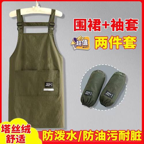 防泼水防油透气速干耐脏围裙