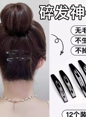 百搭黑色发夹女儿童刘海夹碎发神器发卡子bb夹一字夹固定头发夹子