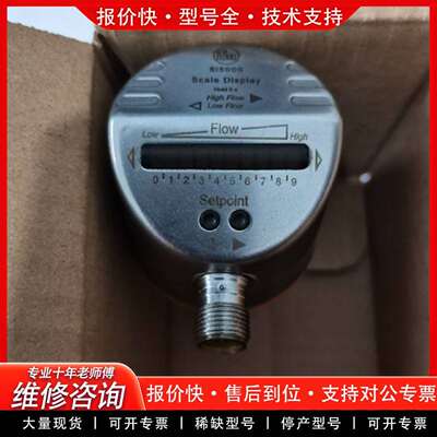可维修可维修IFMSI5000议价