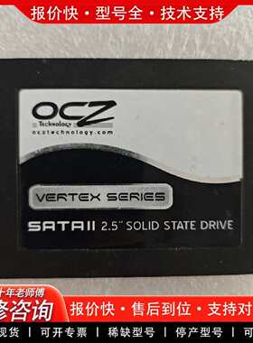 可维修OCZ Vertex 120G SATA2 SSD 配件议价