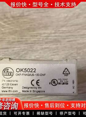 可维修OK5022 OKF-FNKG/US-100-DNF议价