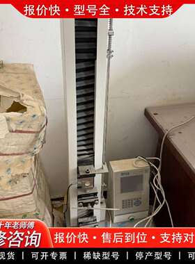 可维修DRK101电子拉力试验机议价