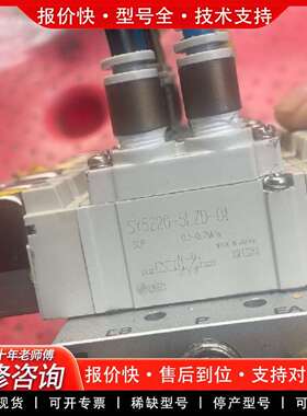 可维修SY5220-5LZD-01 电磁阀组件，型号SY52议价