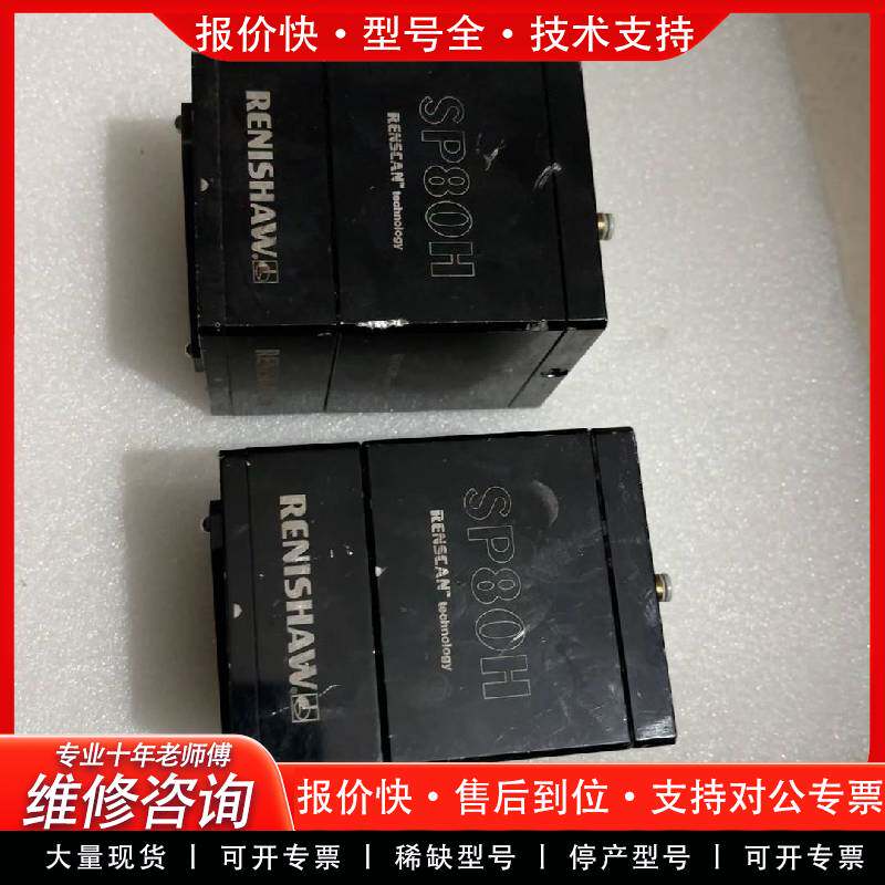 可维修SP80H要的私，功能，成色如图，单价邮
