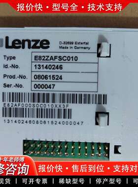 可维修E82ZAFSC010 io模块13140246，成色如议价