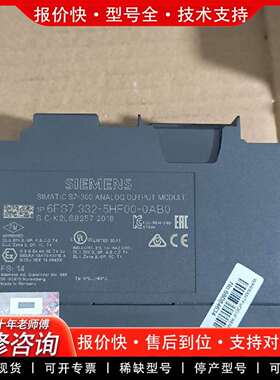 可维修模块332-5HF00  18年橙色漂亮的模块议价