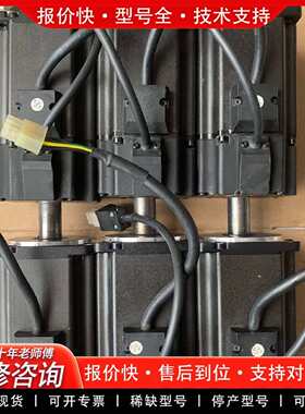 可维修750W电机LZ-0801-LB30-D2MD-NEEN-L议价