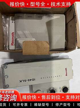 可维修Rexroth ID40-SLK-PDP实物图功能议价
