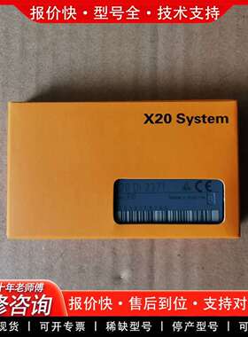 可维修X20 DI2371 PLC模块，工厂库存备用件议价