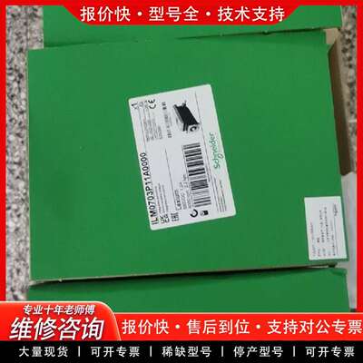 可维修ILM0703P11A0000 正品，包邮议价