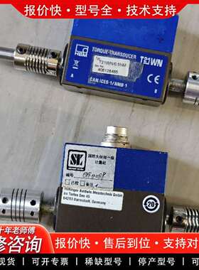 可维修HBM T21WN/50NM轴式扭矩传感器议价