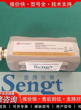 可维修Keysight是德U8488A 10MHz-67GHz 热议价