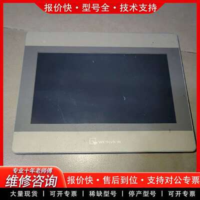 可维修可维修MT8103iE 1WV 触摸屏议价