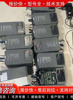 可维修变频器4kw/5.5三肯S06-4A014-B还有三议价