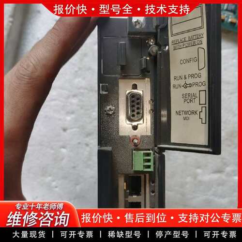 可维修主机cpu，900C51-0021。功能正常。议价