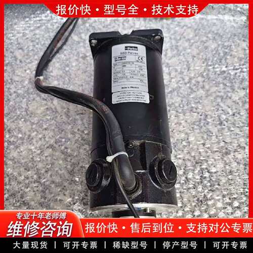 可维修SSD Parvex伺服电机 RS530HR1议价