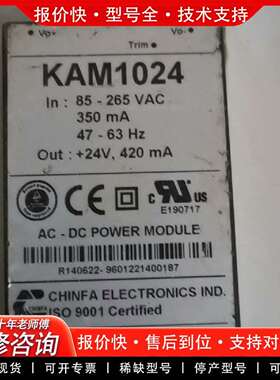 可维修KAM1024。SP6546A。KAM1512。议价
