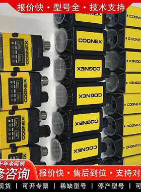 可维修cognex is8505MP-373－50 is85议价