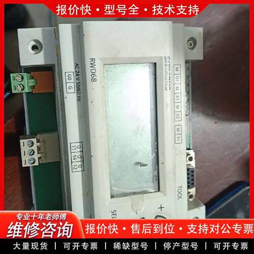 可维修正品RWD68 中文DDC控制器温度控制器议价