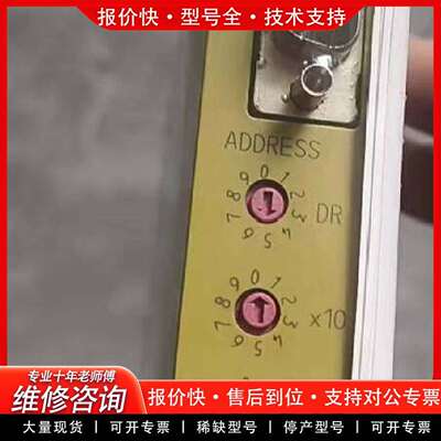 可维修773712 PNOZ mc6p安全模块，议价