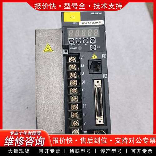 可维修RUKING伺服驱动器 SEA2-10LRCP议价