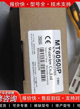 可维修MT6050iP1WV：威能触摸屏，，欢迎各议价