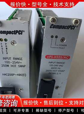 可维修CPS-H325/AC CPIC 电源 CPS-H32议价