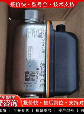 可维修IFMSV4500议价