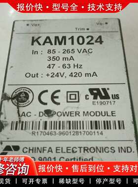 可维修KAM1024议价