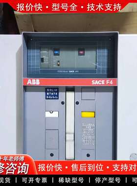 可维修F4S3200A框架断路器到货两台，成色议价
