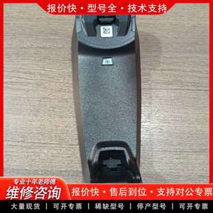 可维修斑马ZEBRA CR8178-SC无线底座议价