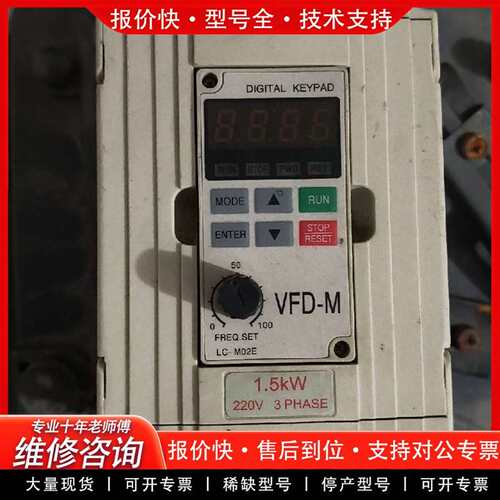 可维修FIRST变频器 FST-500-1R5ST2议价