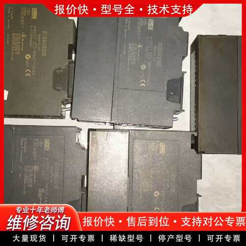 可维修322-1HH01功能正常，已测试议价