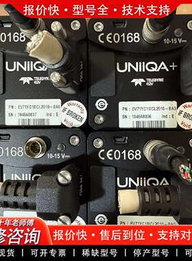 可维修UIQA+E2V EV71YC1MCL2010-BA0，议价
