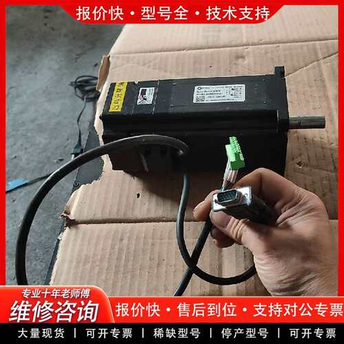 可维修步进电机：86CME120-BZ，一台，议价