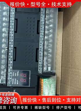 可维修/PlC CP1H-XA40DR-A/XA4议价