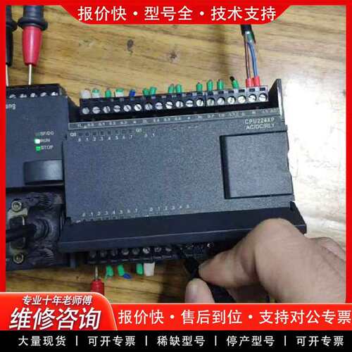 可维修PLC S7-200 CPU224XP替代品新泰阳议价