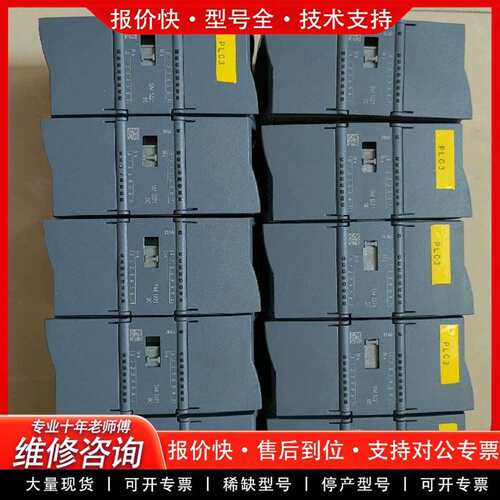 可维修221-1BH32，221-1BH32，S7-1200议价