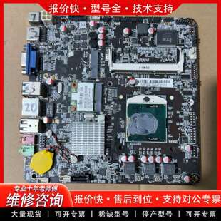 可维修NH7XG+i7-2620m主板一体机套装，17x17议价