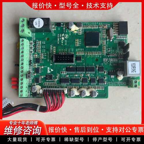 可维修变频器8000B-2S1R5GB主板 CPU板议价