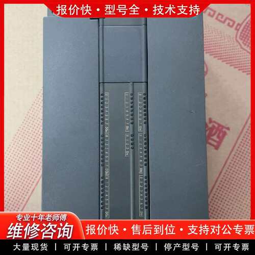 可维修PLC200 SMART  CPU ST60  6ES议价