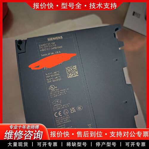 可维修S7-1500 CPU 1517-3 PN/DP，型号议价
